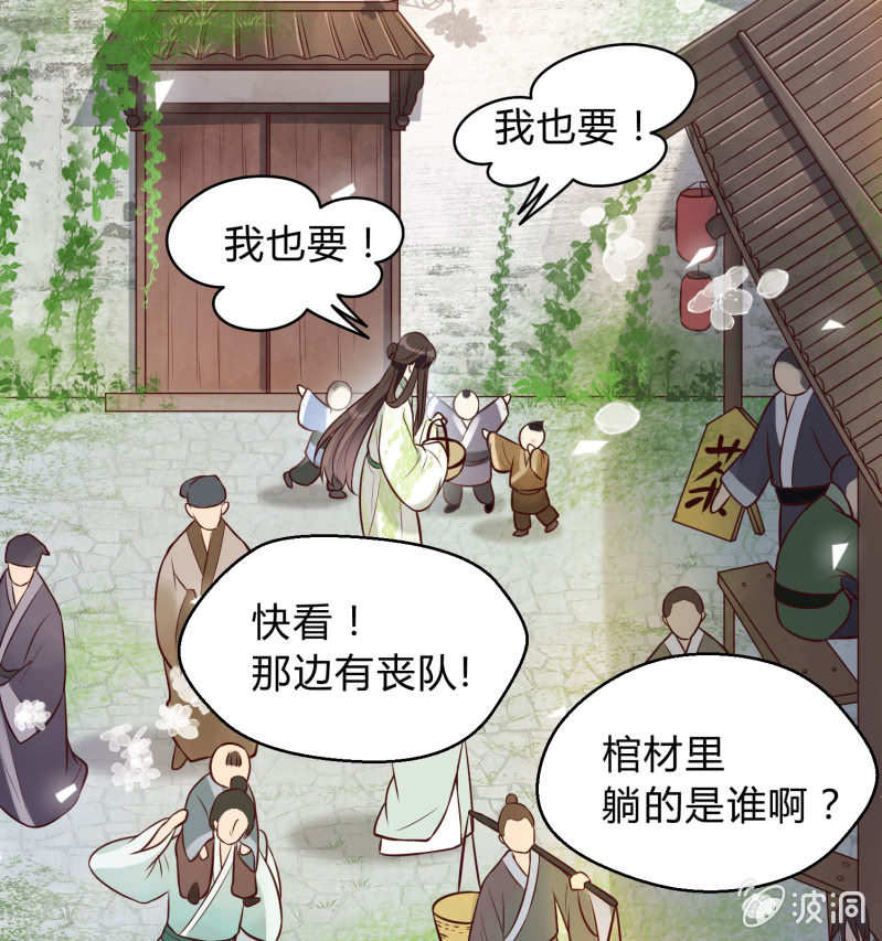 第16话 狭路相逢-第17话