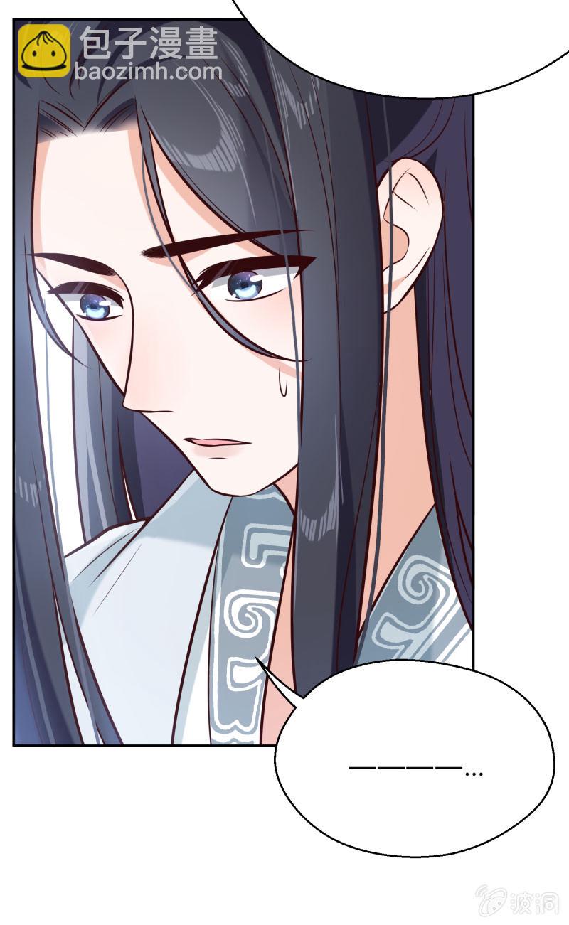 第18话 空穴来风-第19话