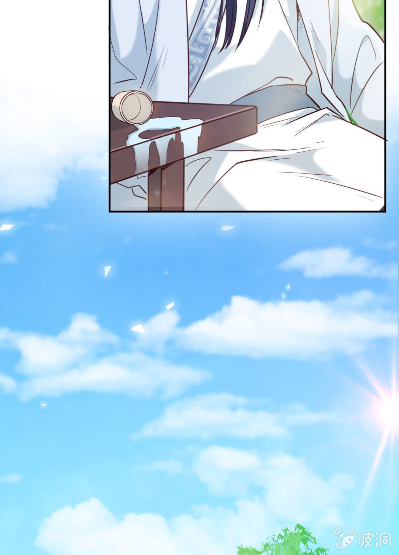 第18话 空穴来风-第19话