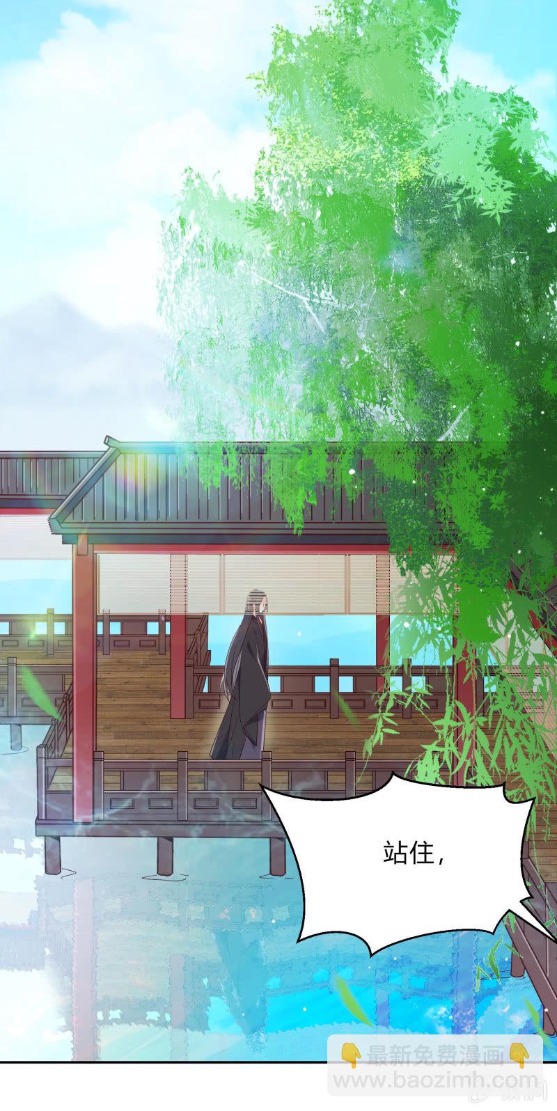 第18话 空穴来风-第19话