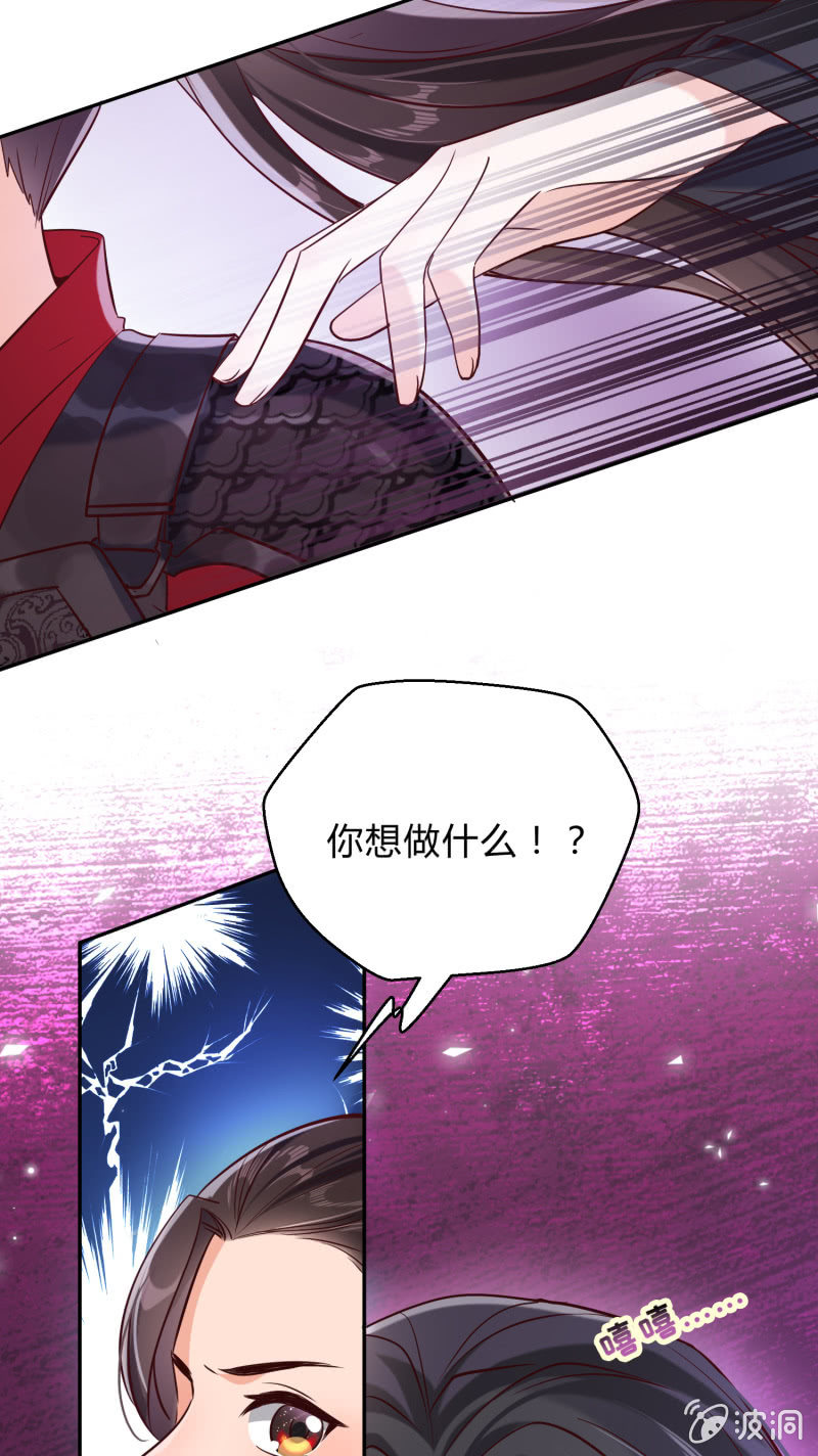 第18话 空穴来风-第19话