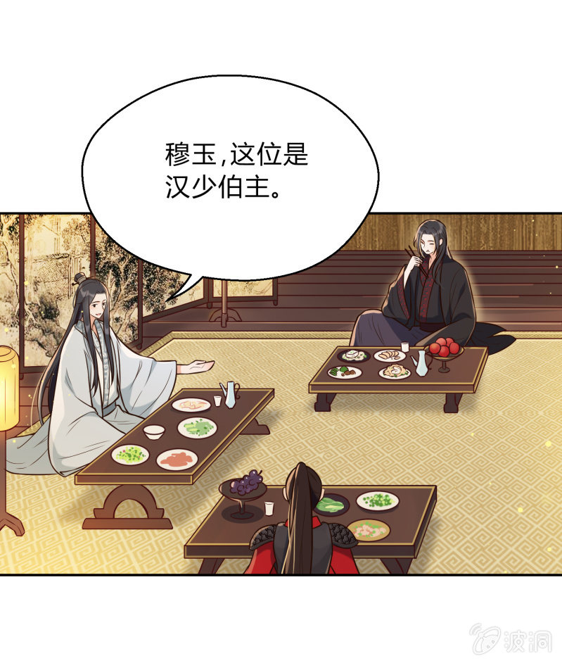 第18话 空穴来风-第19话