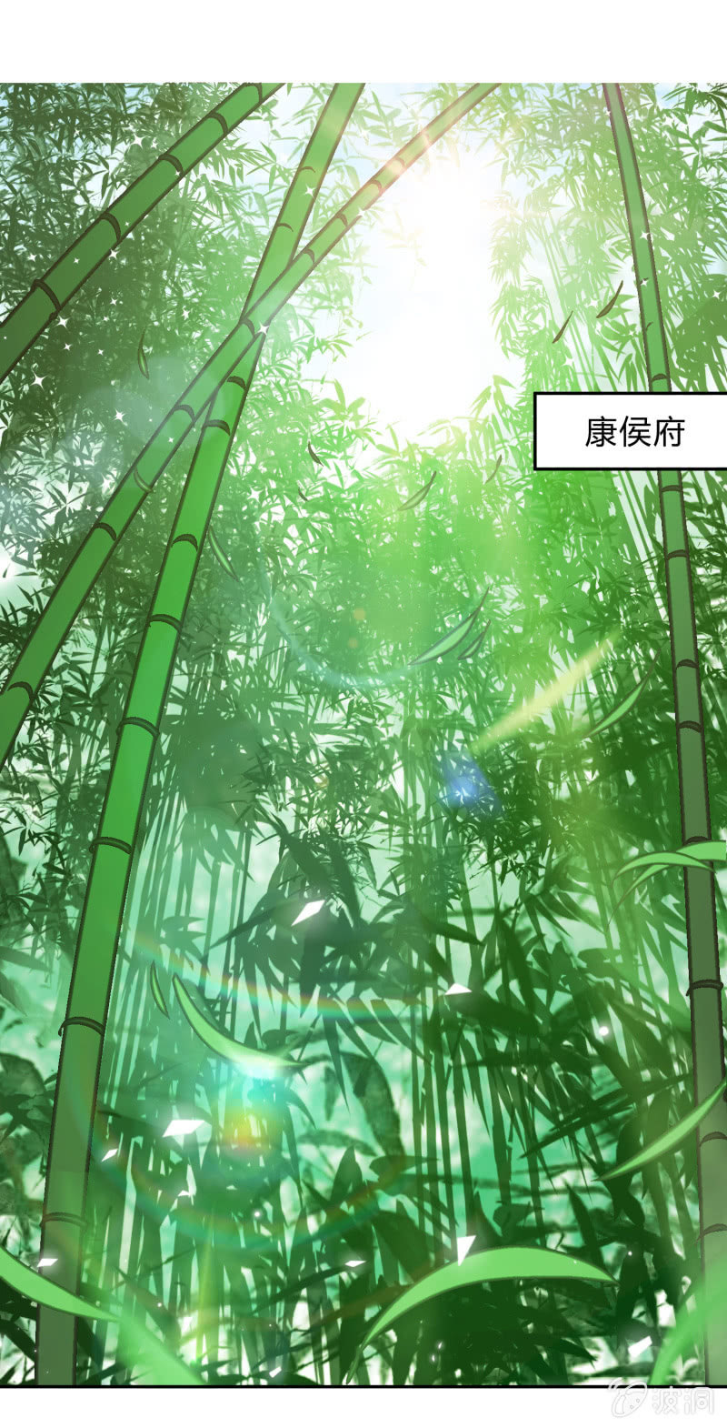 第18话 空穴来风-第19话