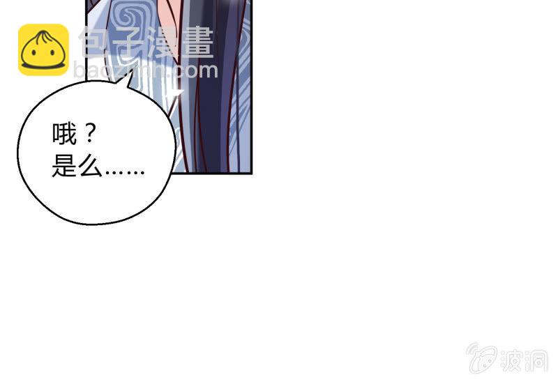 第18话 空穴来风-第19话