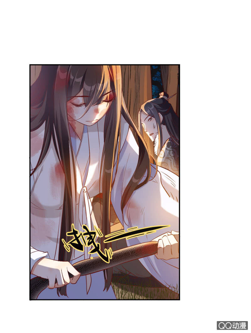 第2话 野外求生-第3话