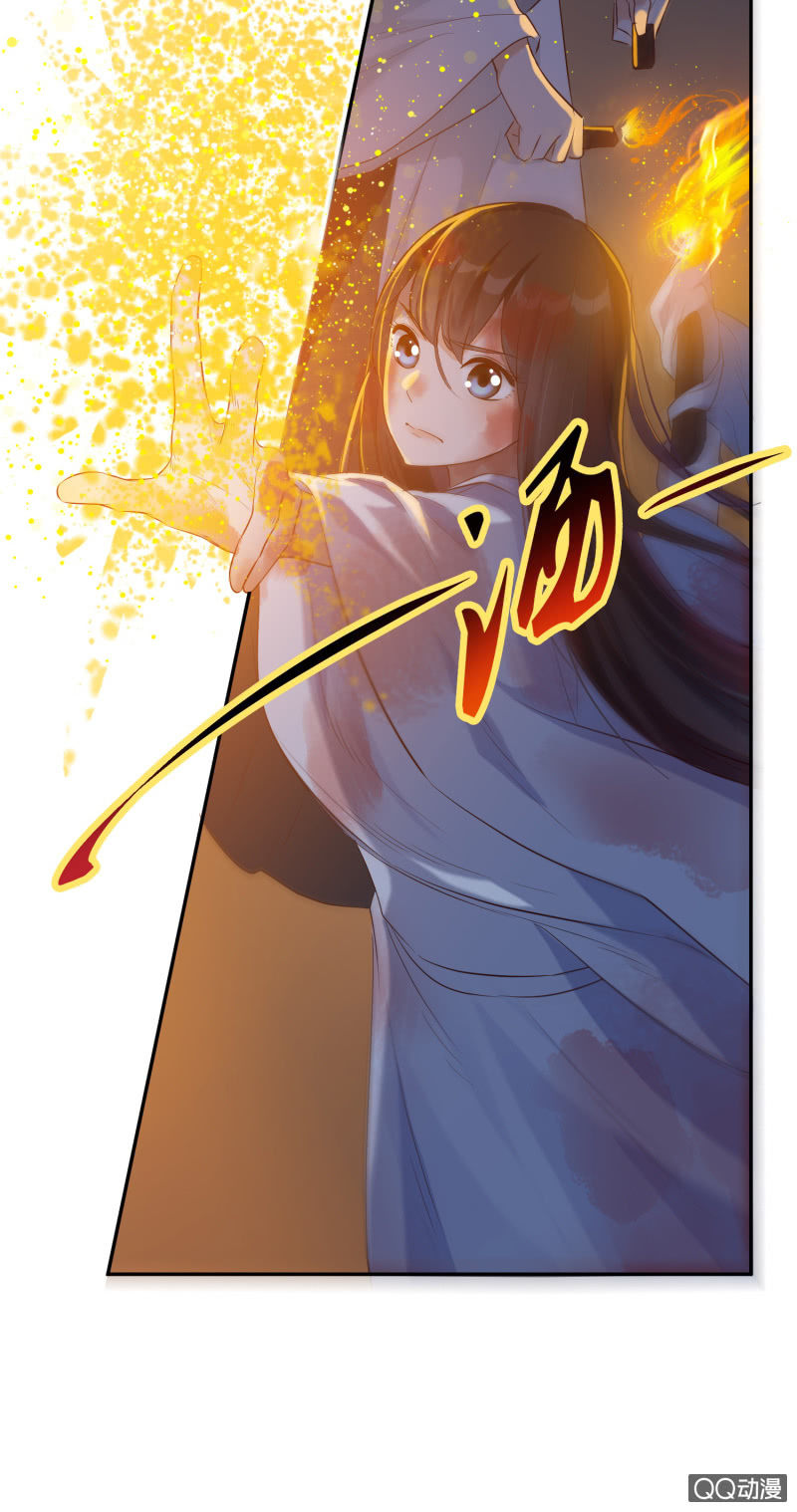 第2话 野外求生-第3话