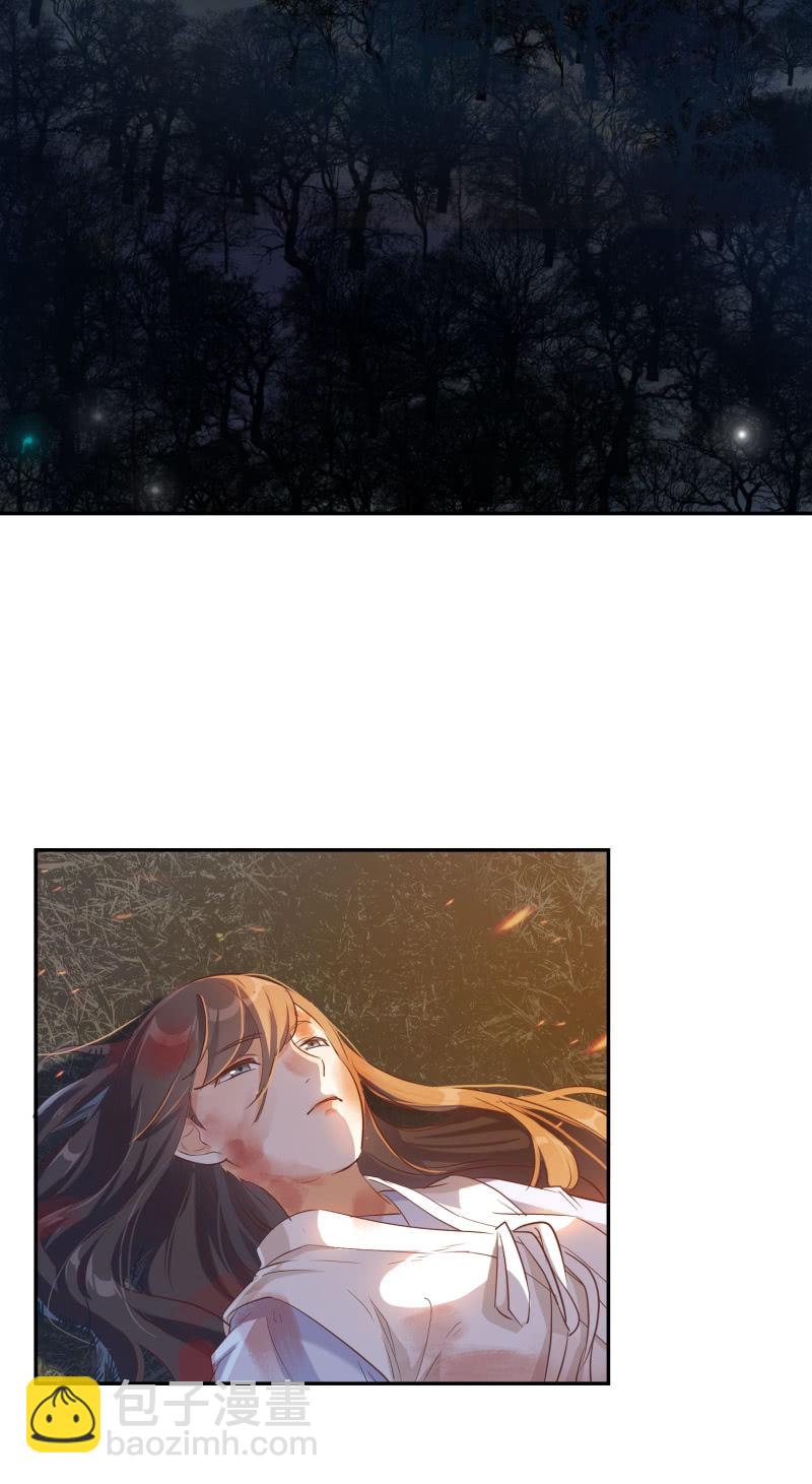 第2话 野外求生-第3话