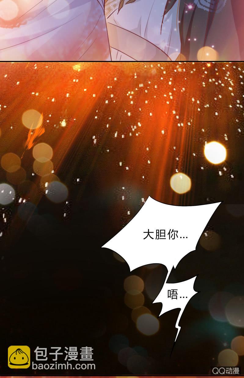 第2话 野外求生-第3话