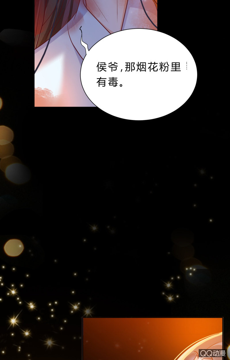 第2话 野外求生-第3话