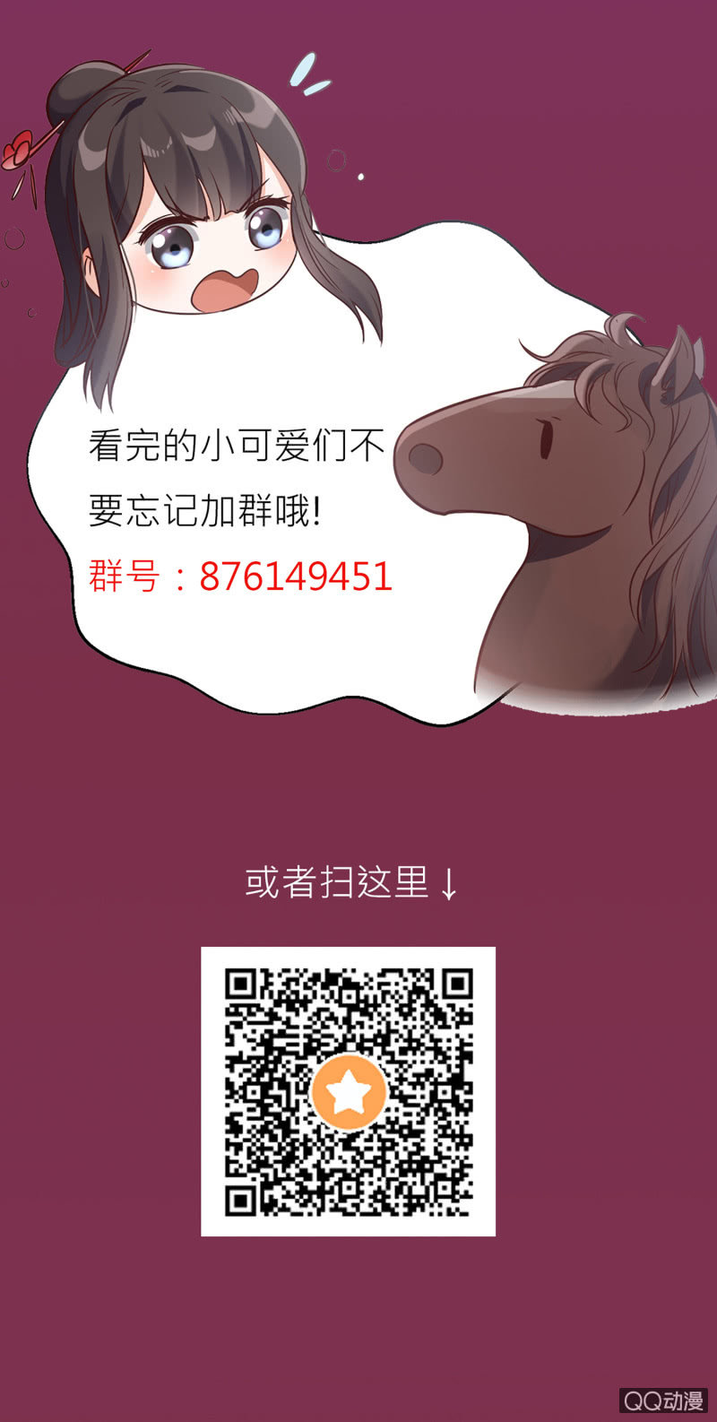 第2话 野外求生-第3话