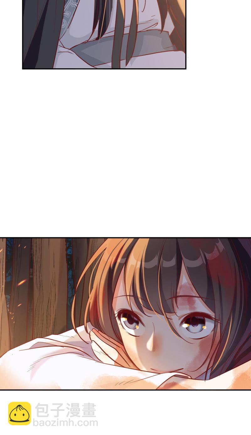 第2话 野外求生-第3话