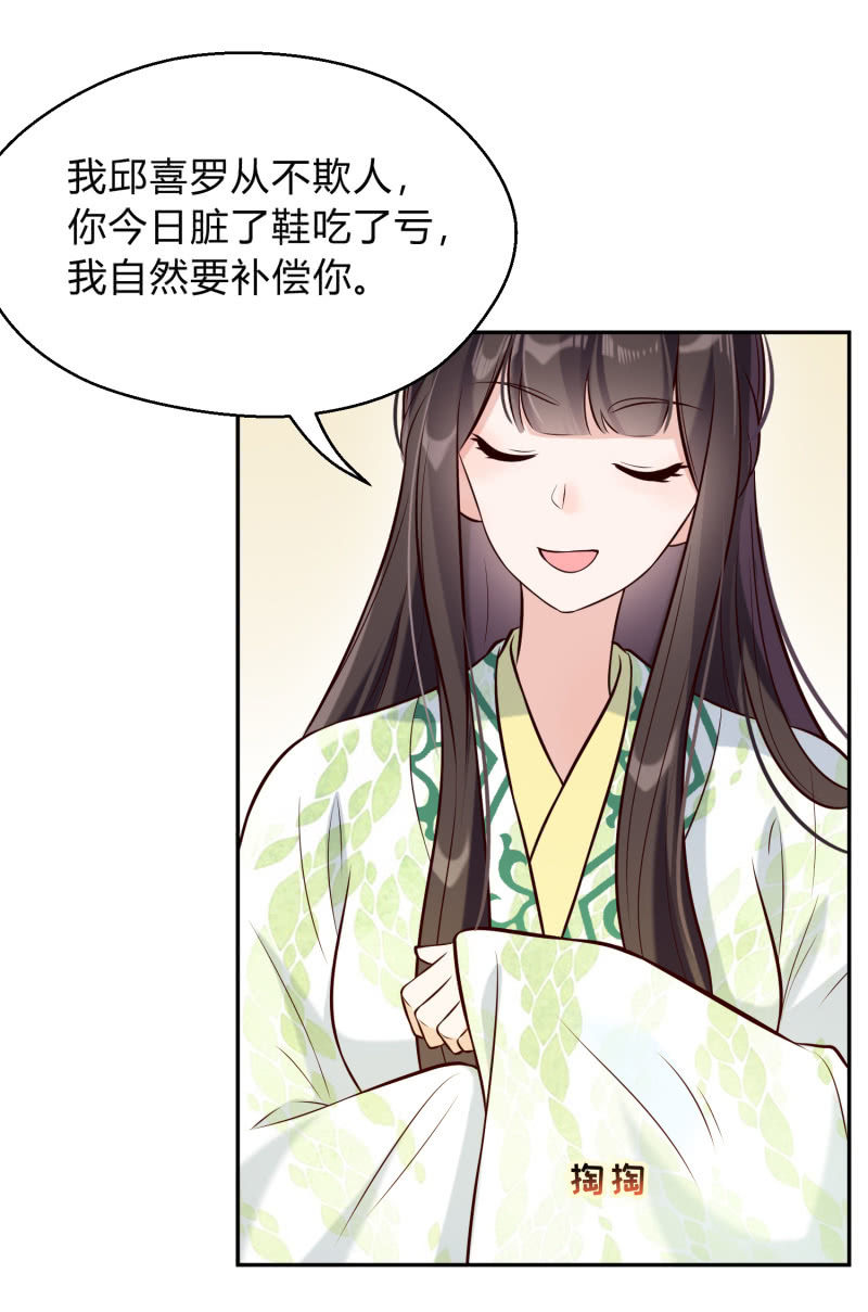 第20话 故人之心-第21话