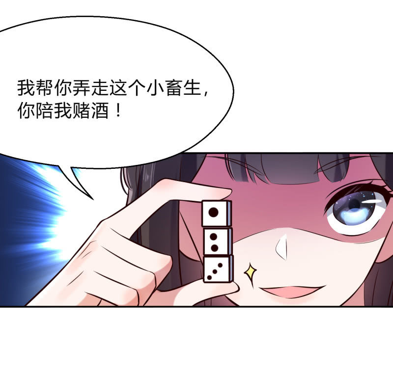 第20话 故人之心-第21话