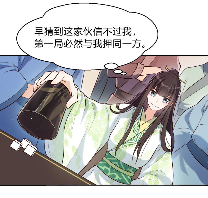 第20话 故人之心-第21话