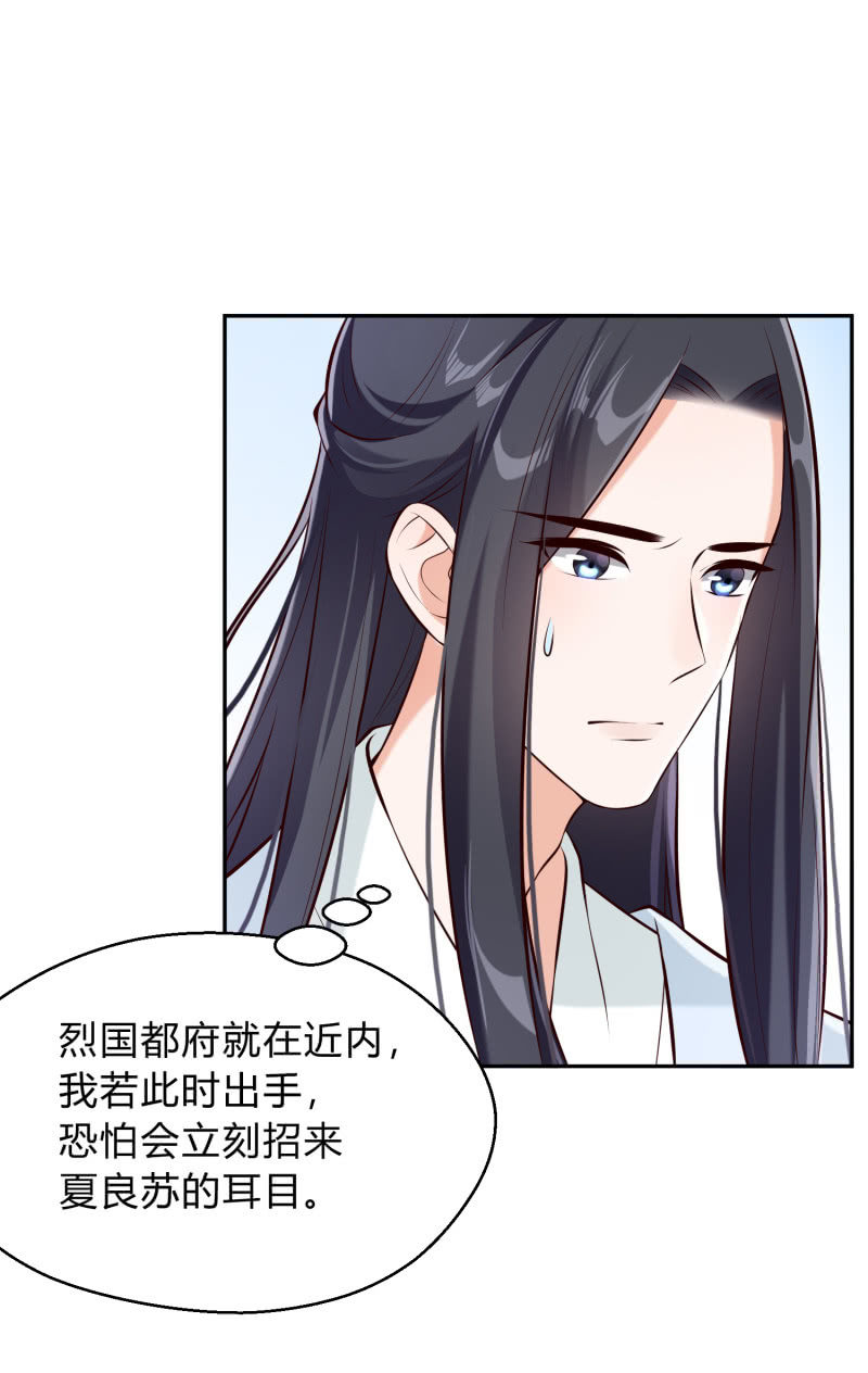 第20话 故人之心-第21话