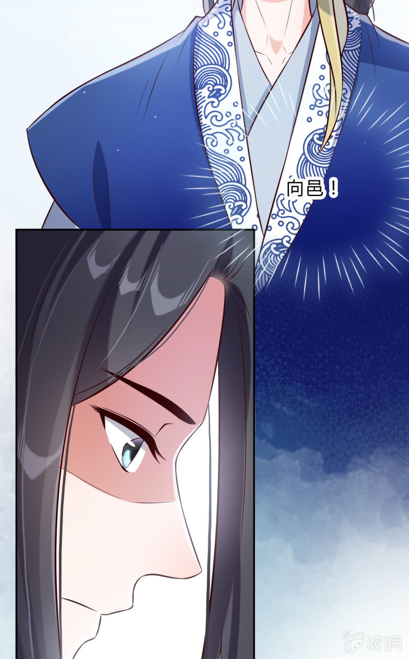 第20话 故人之心-第21话