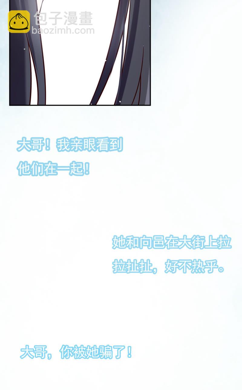 第20话 故人之心-第21话