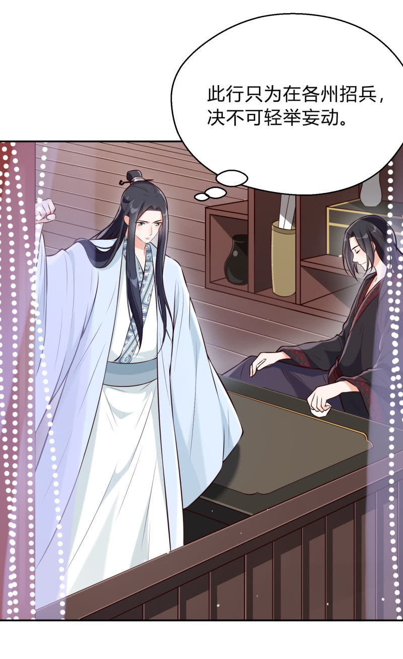 第20话 故人之心-第21话