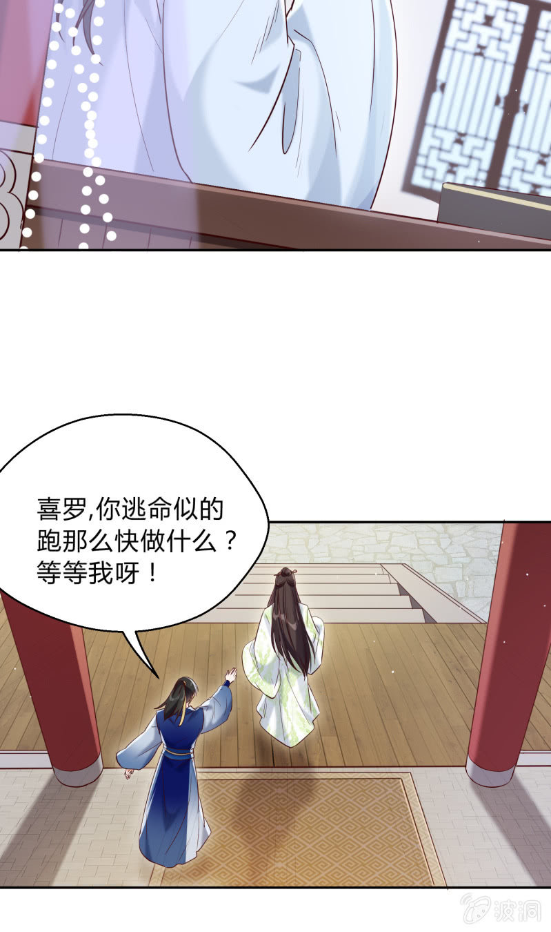 第20话 故人之心-第21话