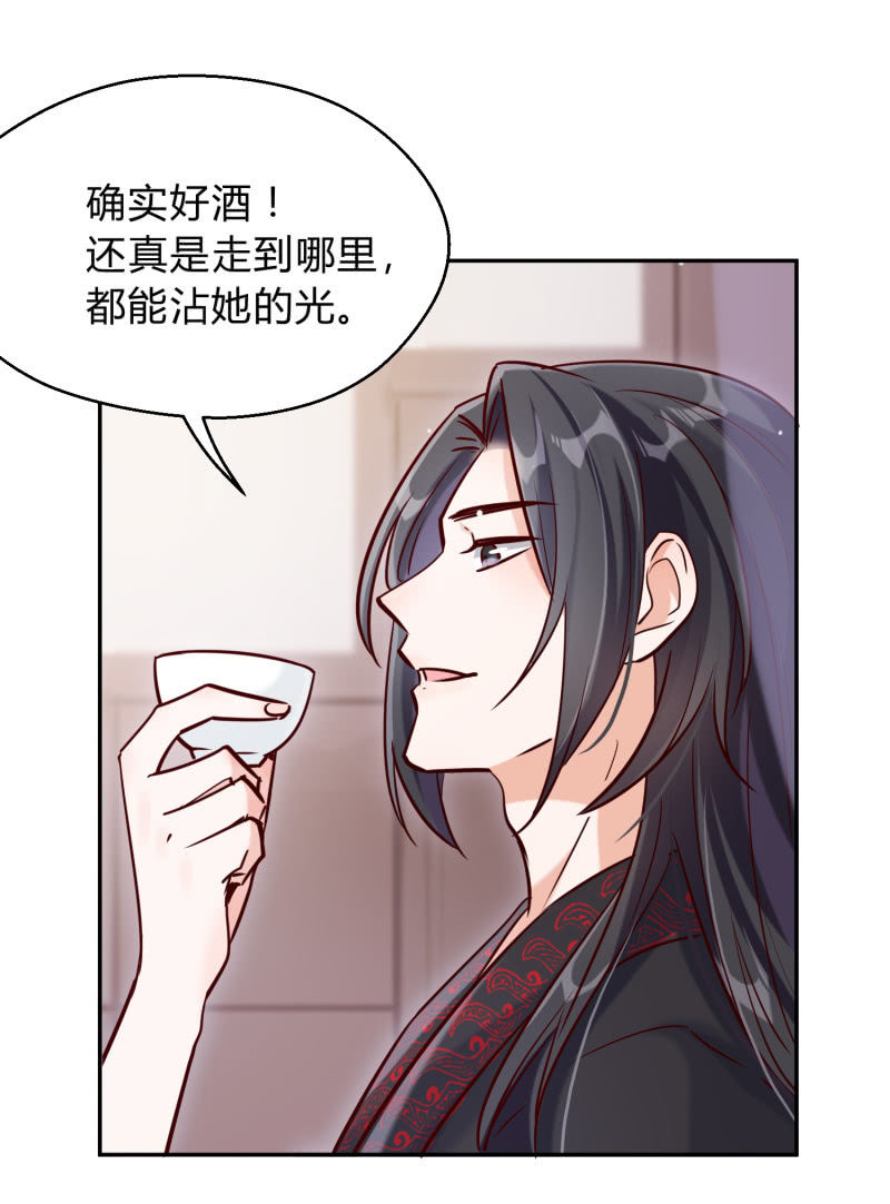 第20话 故人之心-第21话