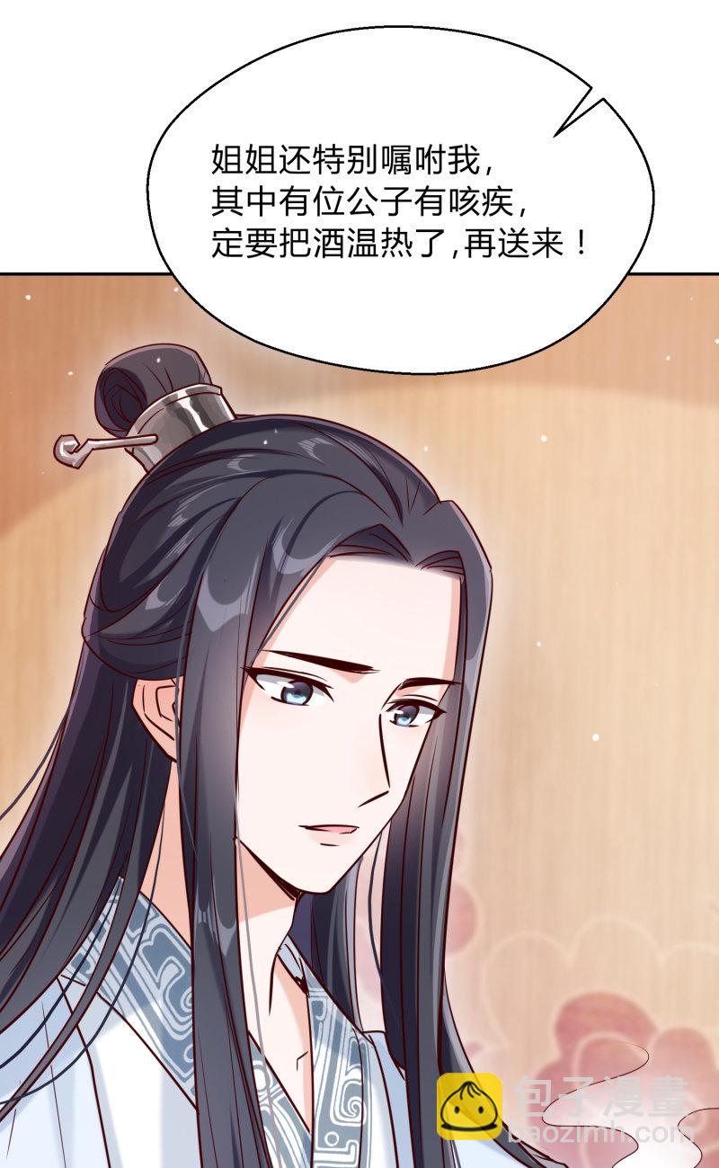 第20话 故人之心-第21话