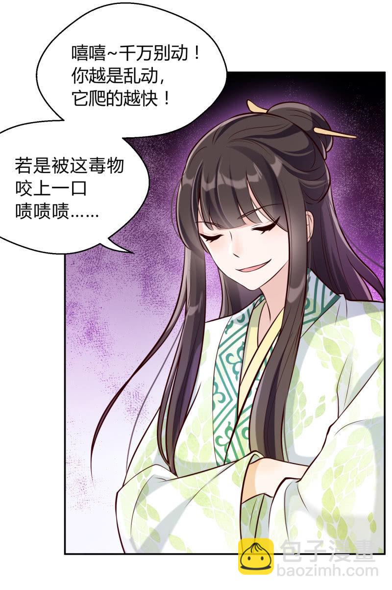 第20话 故人之心-第21话