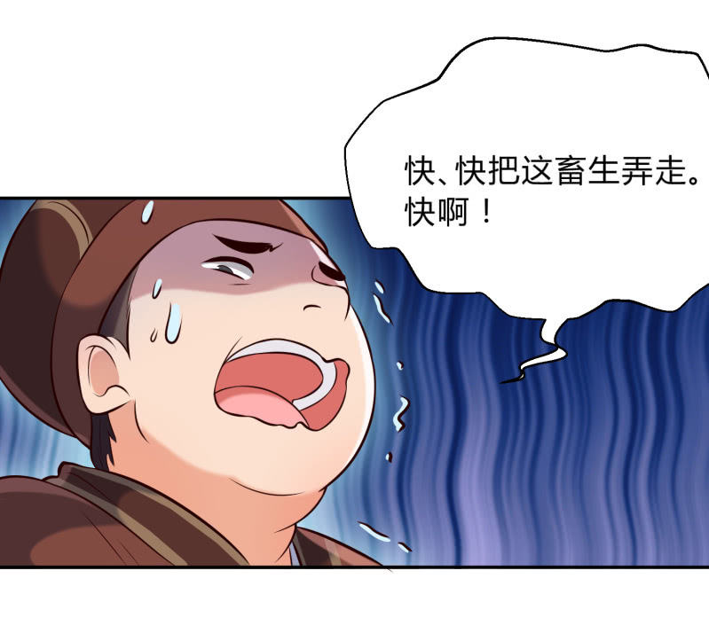 第20话 故人之心-第21话