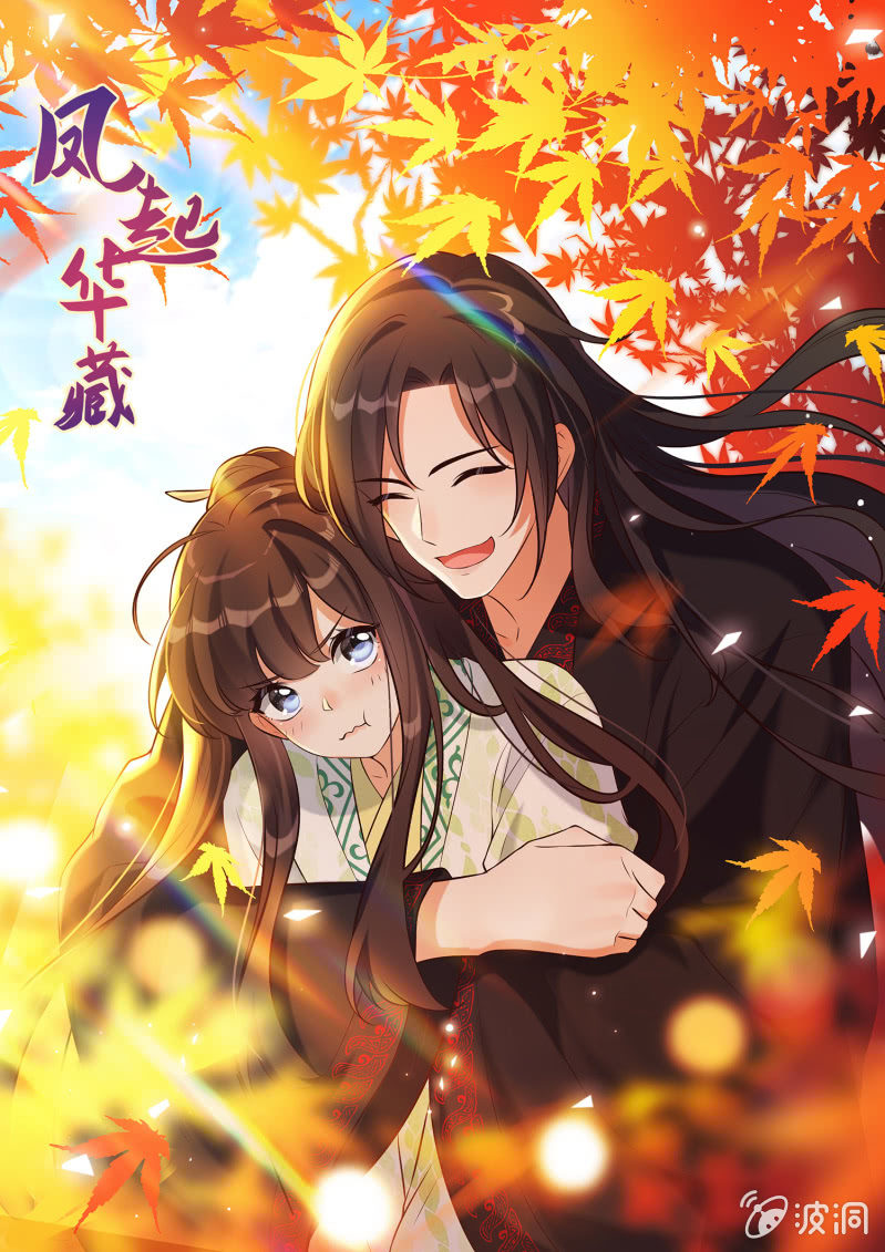 第22话 又入虎口-第23话