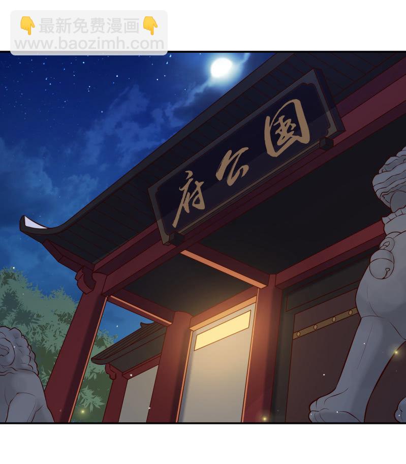 第22话 又入虎口-第23话