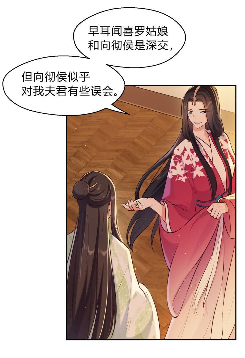 第22话 又入虎口-第23话