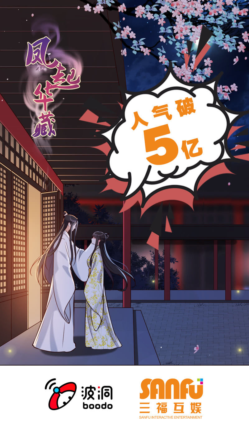 第22话 又入虎口-第23话