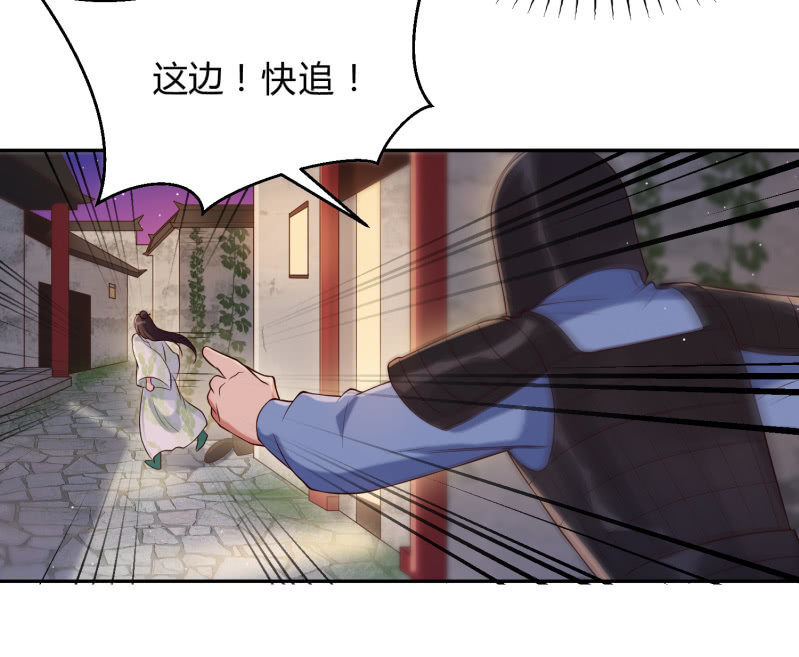 第22话 又入虎口-第23话