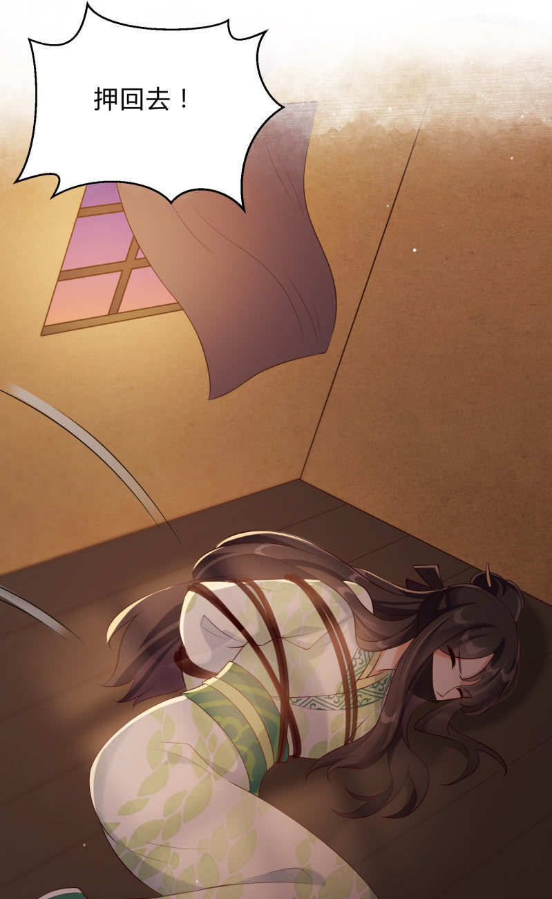 第22话 又入虎口-第23话