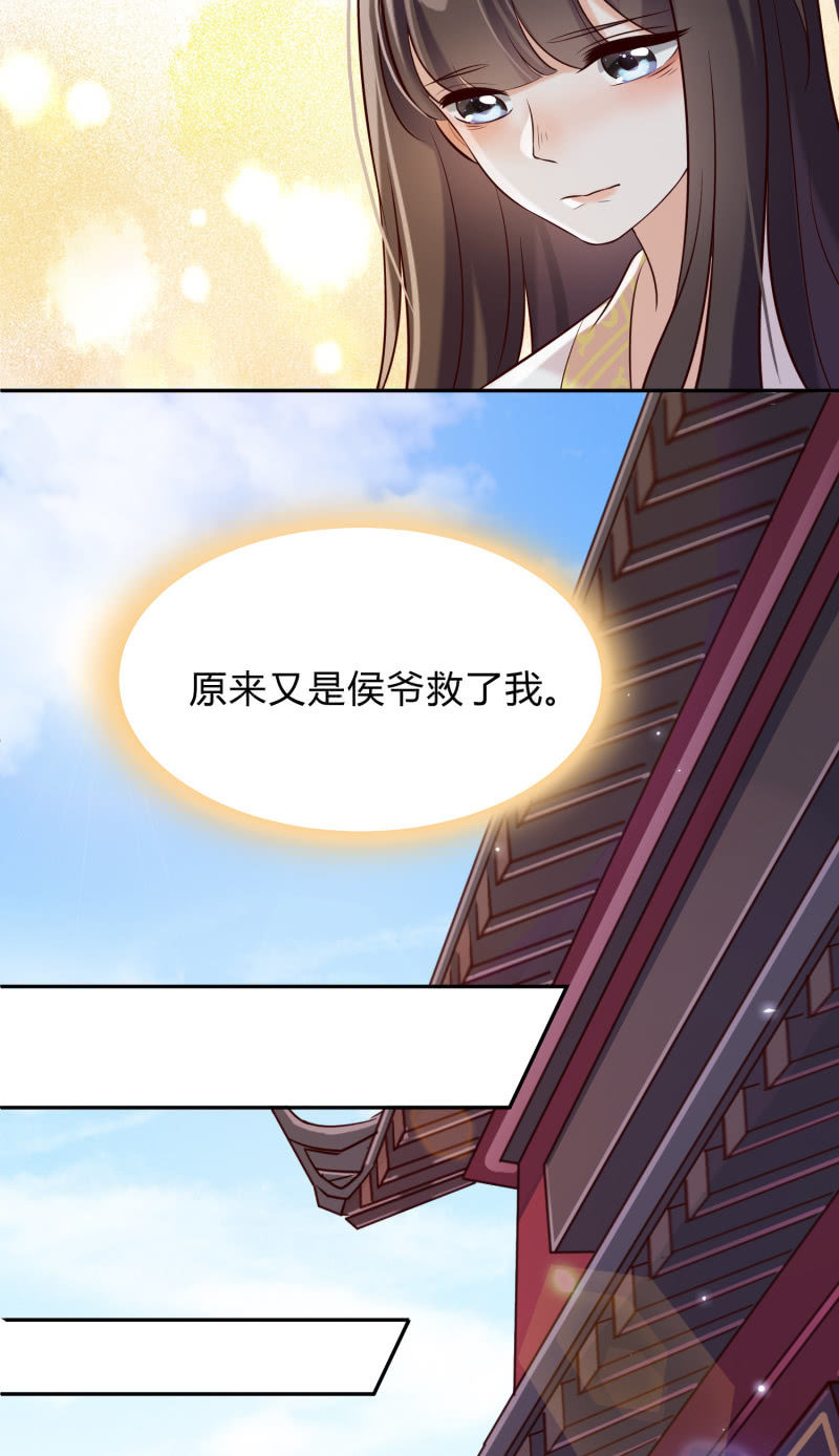 第24话 分道扬镳-第25话