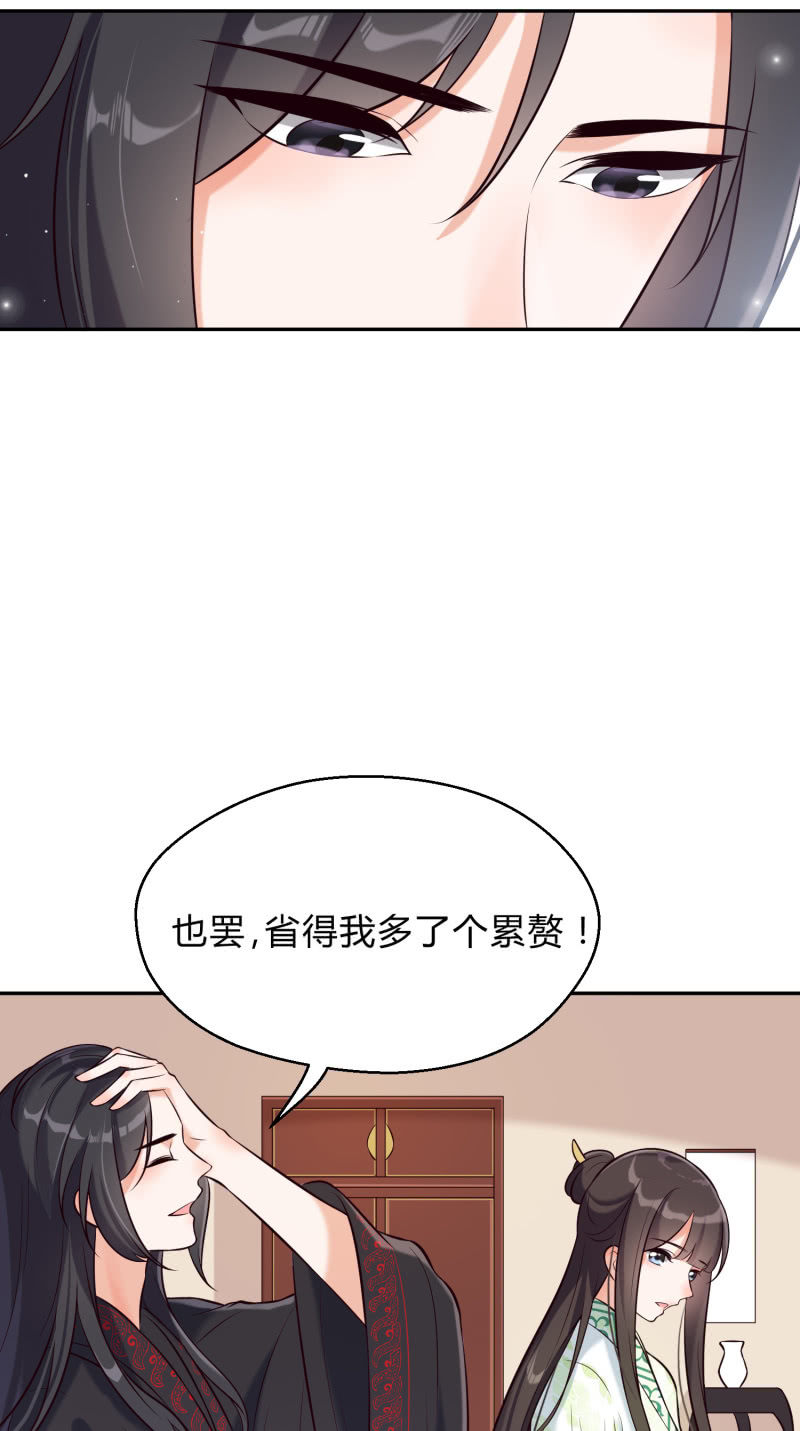 第24话 分道扬镳-第25话