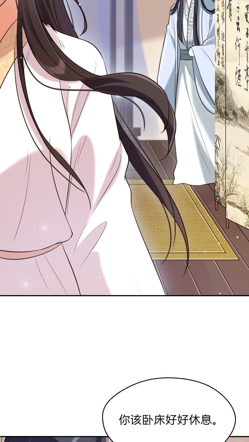 第24话 分道扬镳-第25话