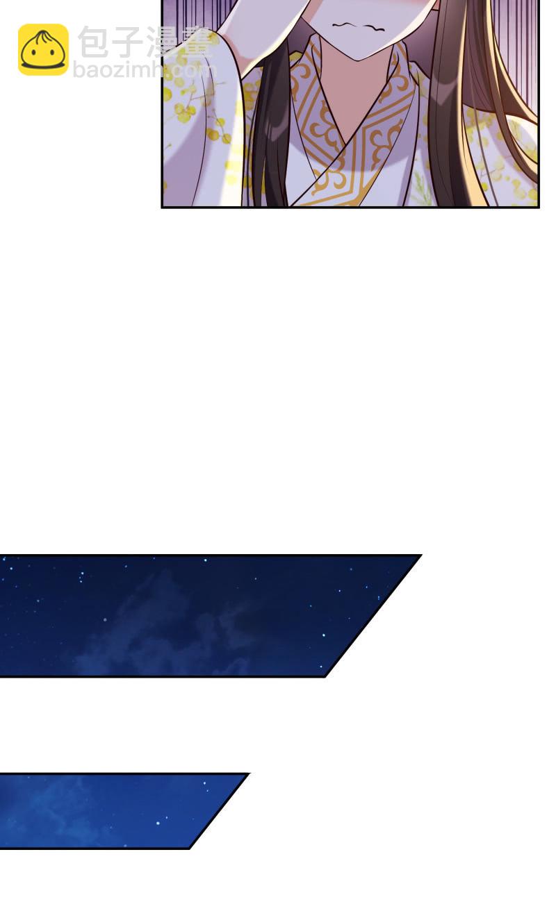 第26话 卸下防备-第27话