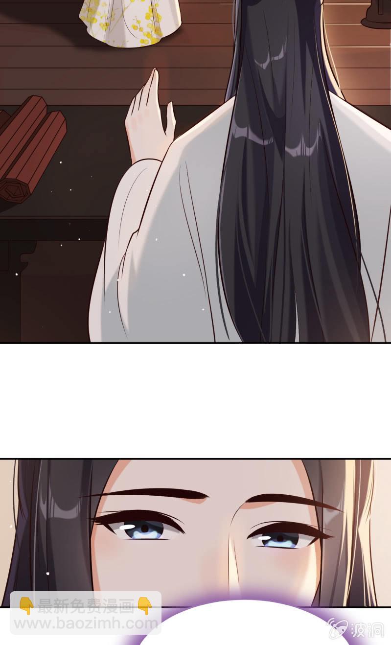 第26话 卸下防备-第27话