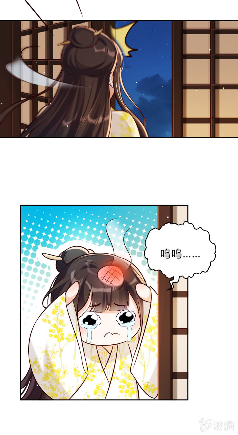 第26话 卸下防备-第27话