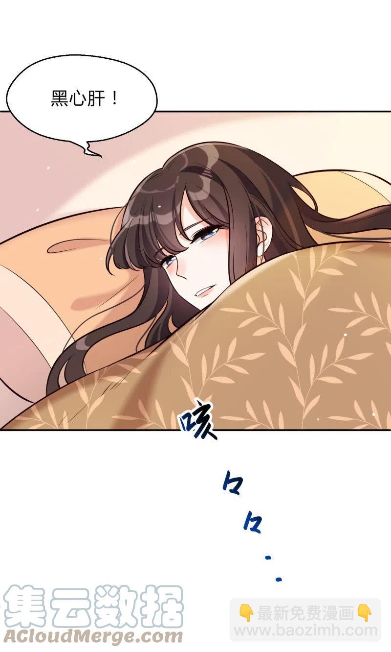 第28话 救命之恩-第29话