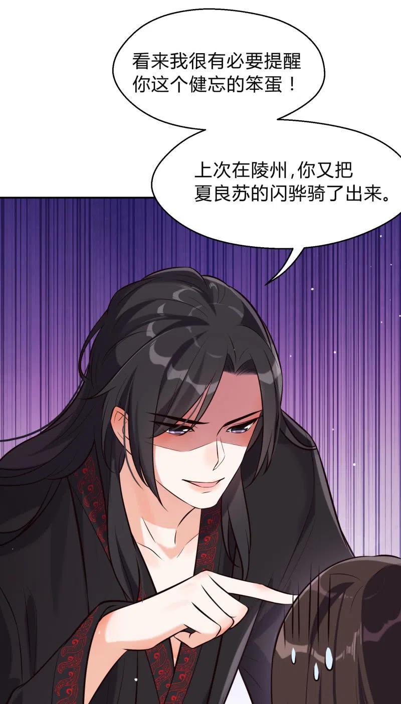 第28话 救命之恩-第29话