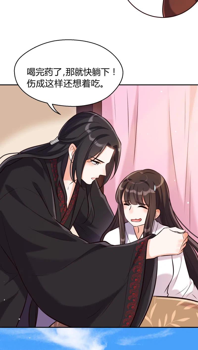 第28话 救命之恩-第29话