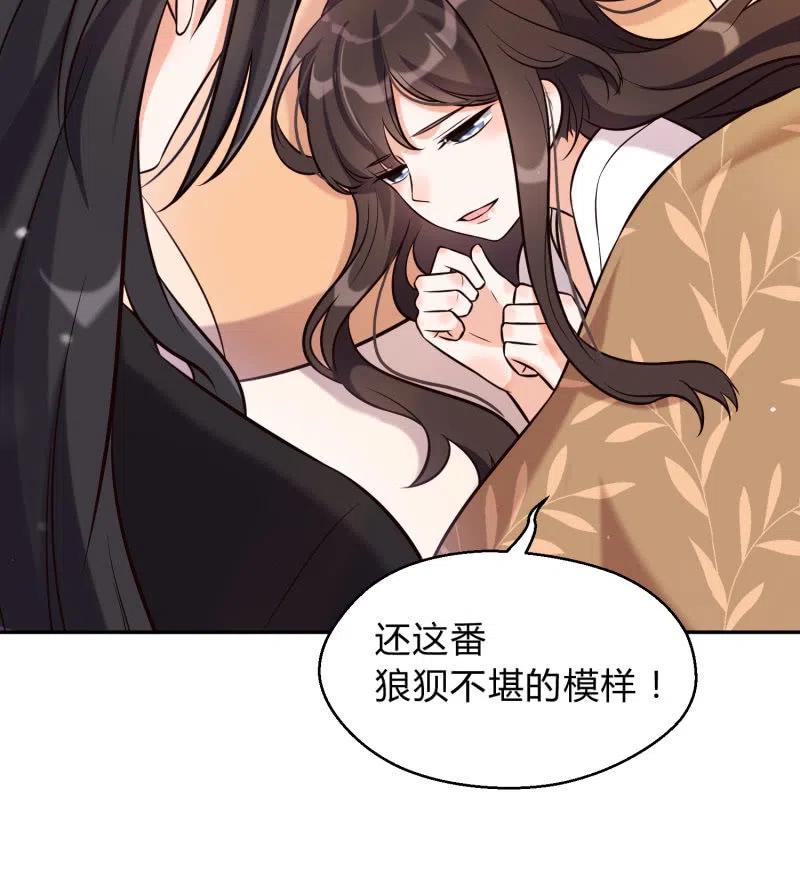 第28话 救命之恩-第29话