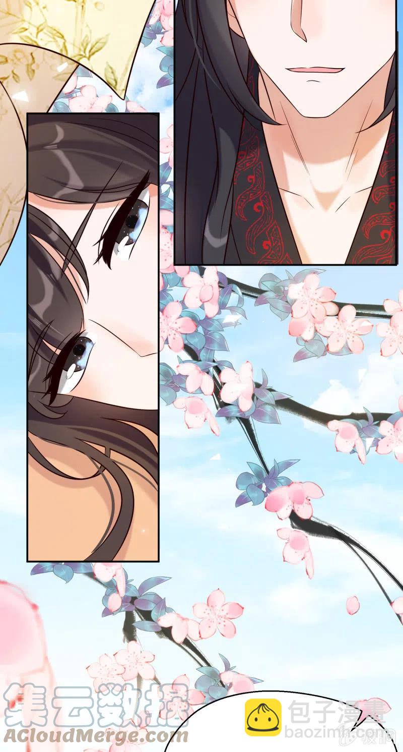 第28话 救命之恩-第29话