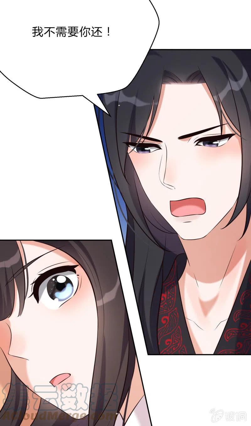 第28话 救命之恩-第29话