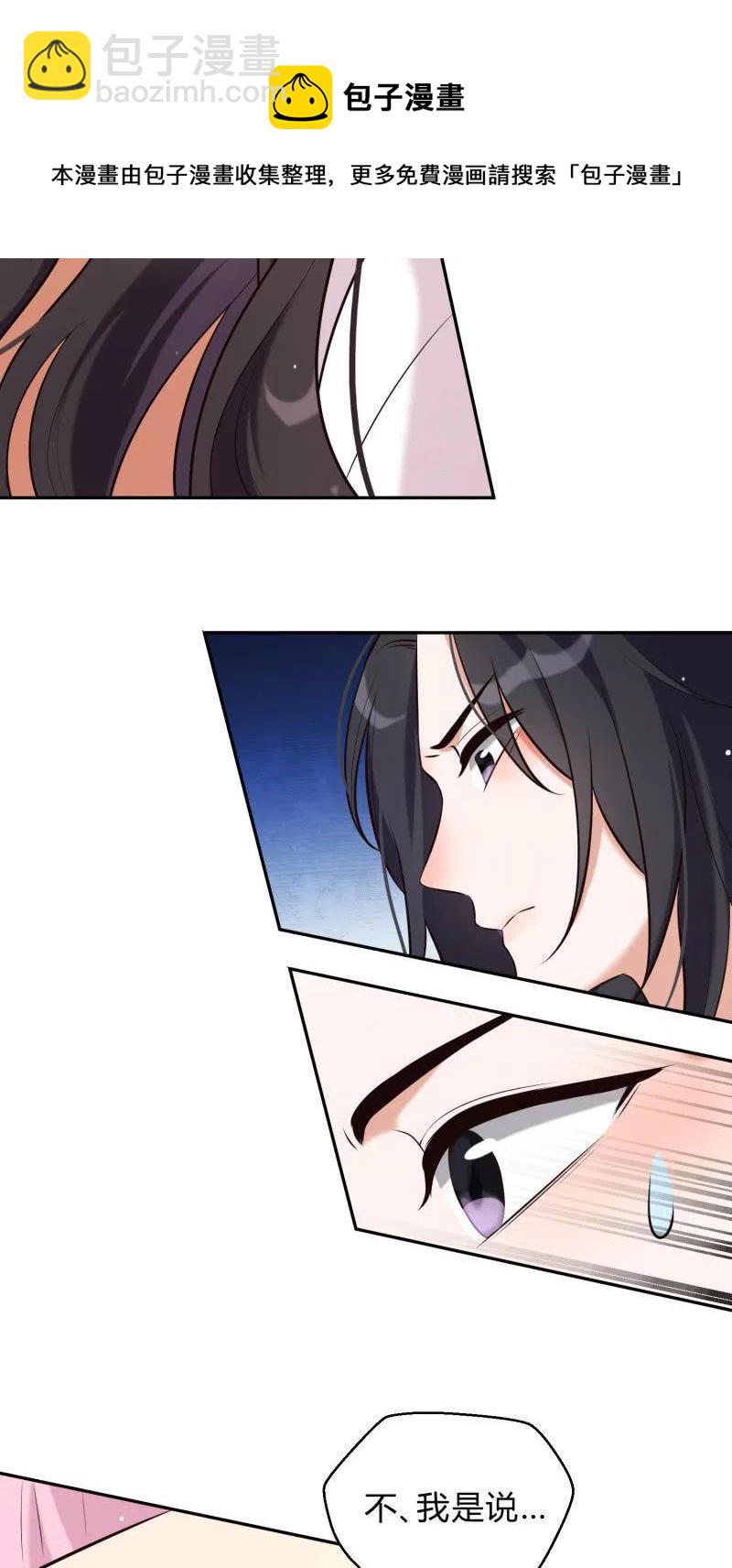 第28话 救命之恩-第29话