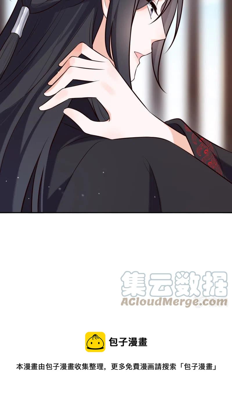 第28话 救命之恩-第29话