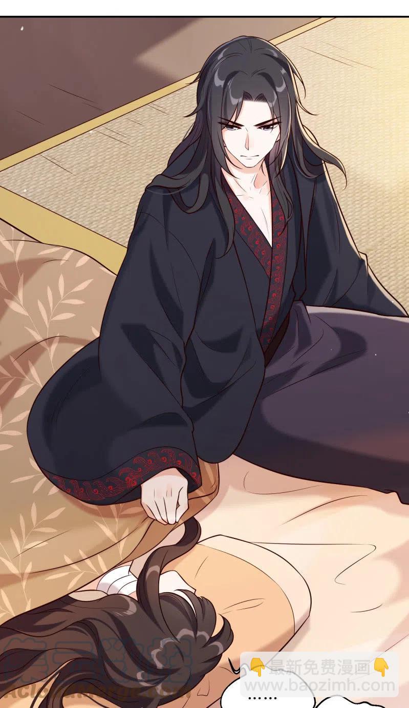 第28话 救命之恩-第29话