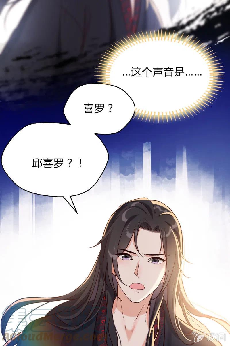 第28话 救命之恩-第29话