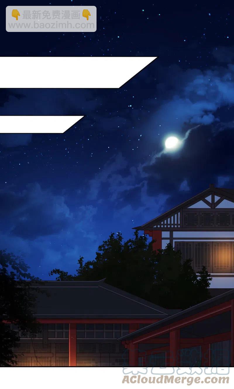 第30话 不再妥协-第31话